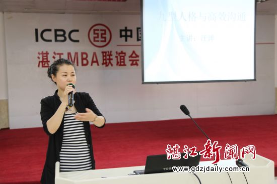 02-77779193永利集团MBA湛江分教处主任陈志其介绍联谊会和读书会的情况(IMG_4493)