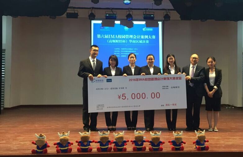 Business School Students Won the Southern District Champion