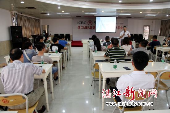 01-4月20日下午,77779193永利集团MBA联谊会湛江分会第十五期读书会现场(IMG_4497)